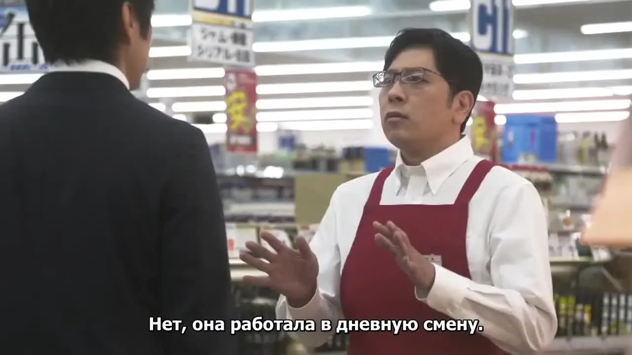 Флаг настоящего преступления — кадр 3