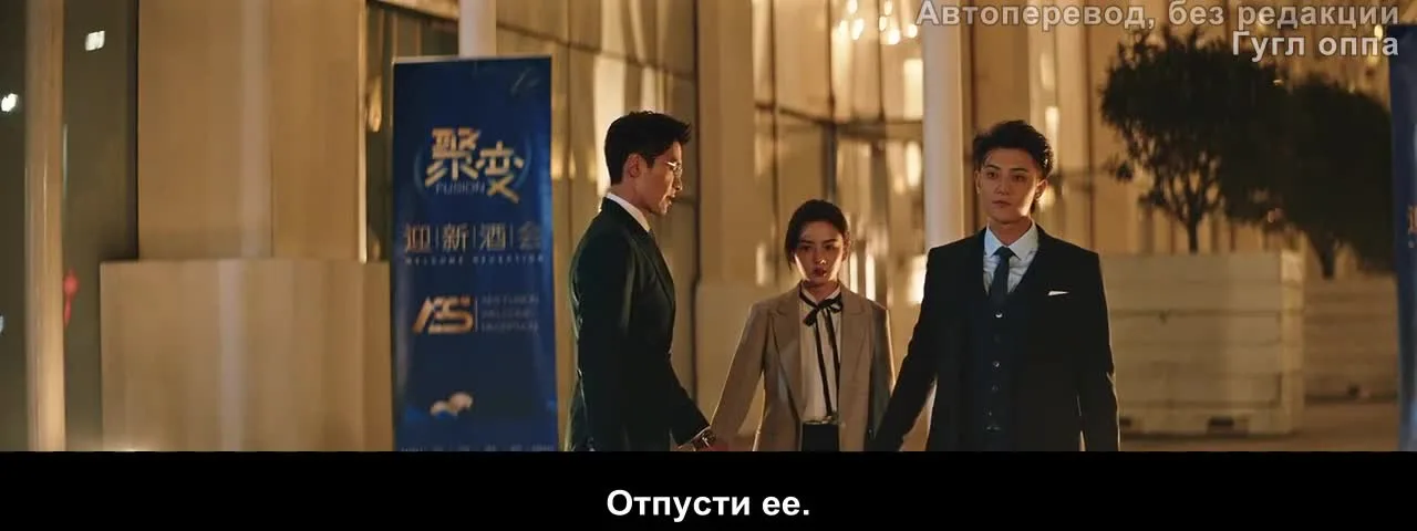 Роман в законе — кадр 4