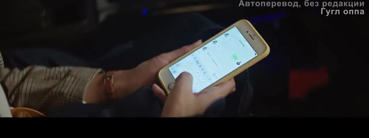 Роман в законе — кадр 5