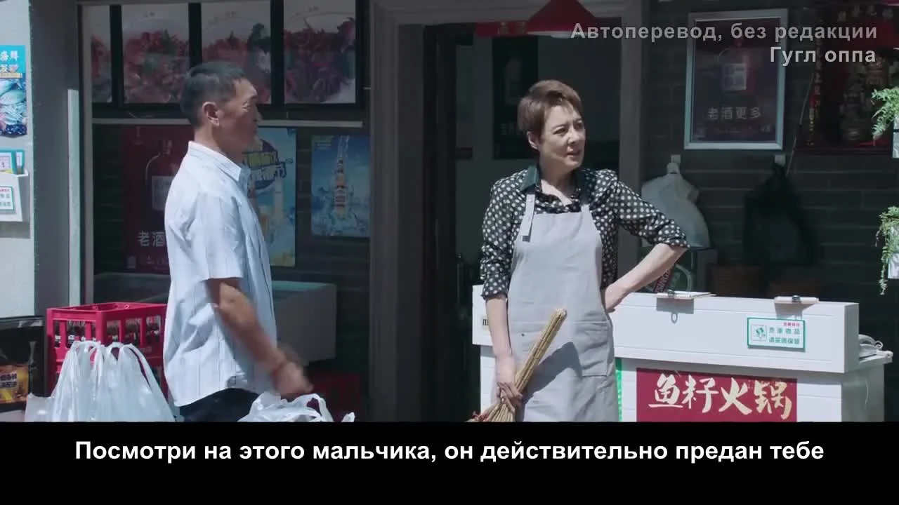 Голубое пламя — кадр 3