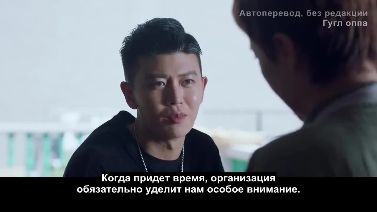 Голубое пламя — кадр 5