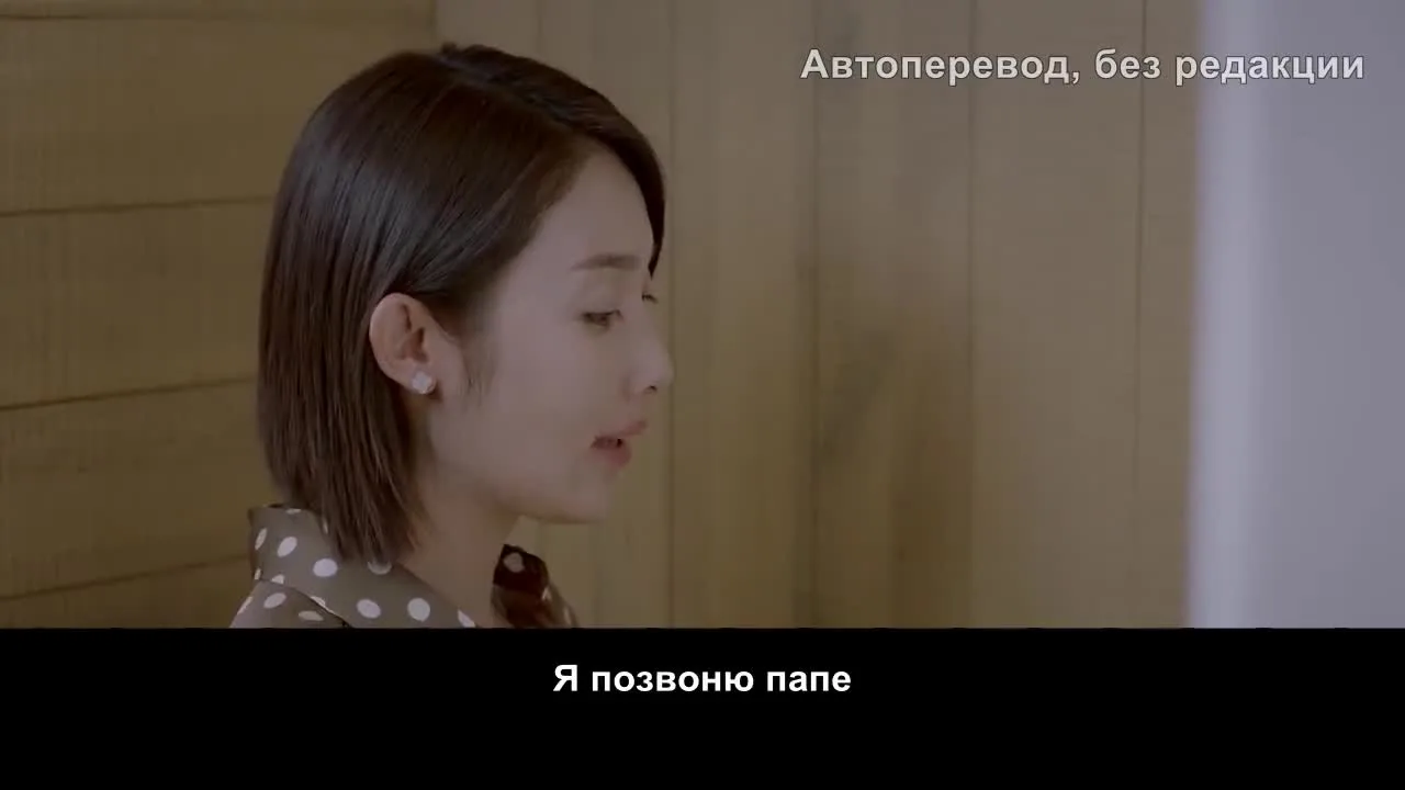 Люби меня как ребёнок — кадр 4