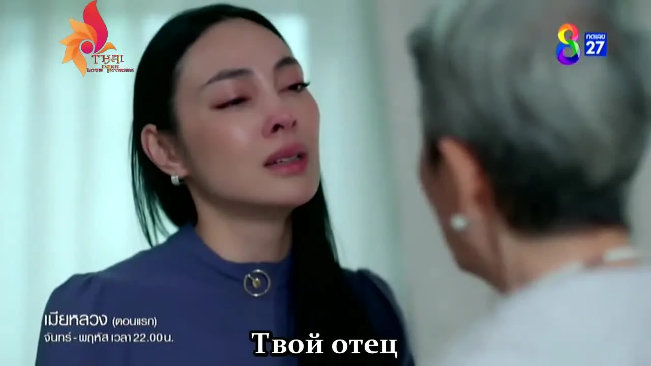 Законная жена — кадр 2