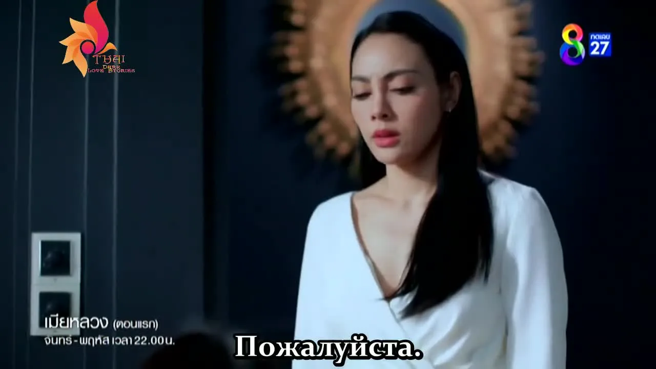 Законная жена — кадр 3