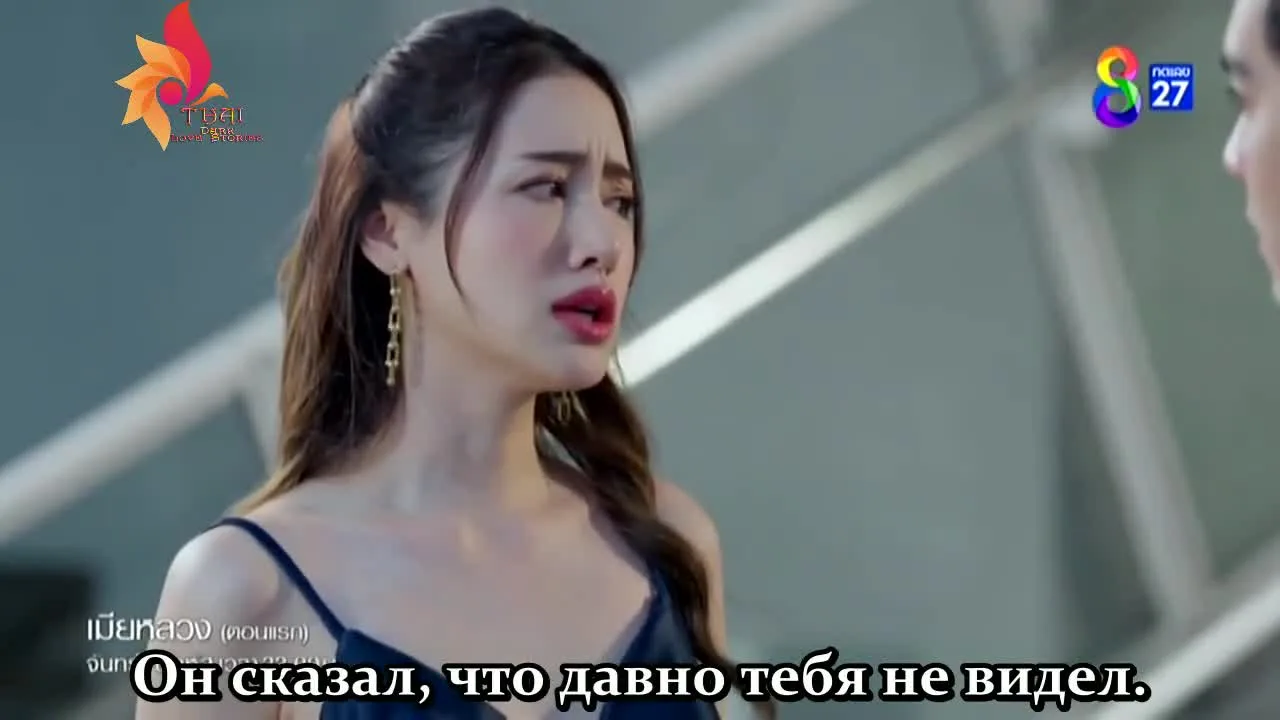 Законная жена — кадр 5