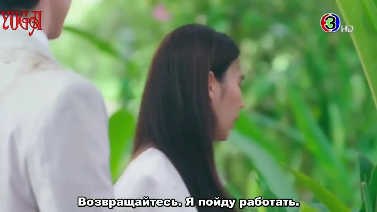 Цветочная клетка — кадр 2