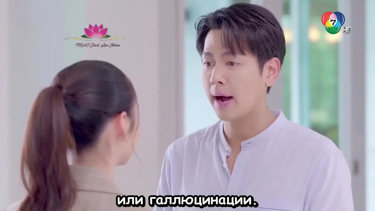 Заклинание времени — кадр 5