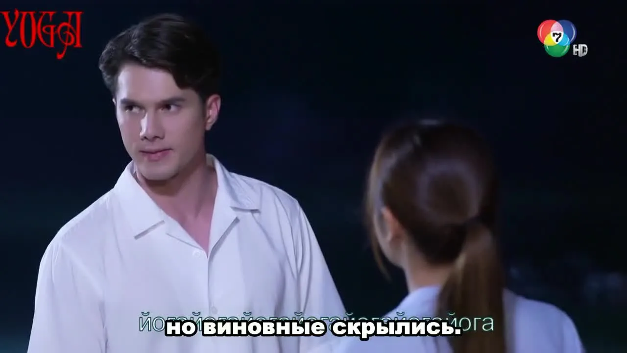 Ловушка Вималы — кадр 5