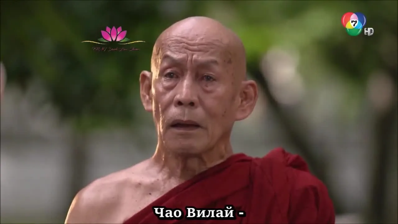 Чистая сердцем — кадр 4