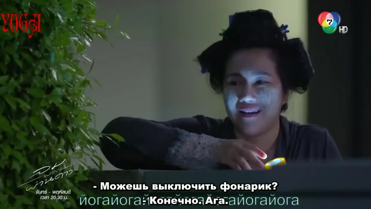Звезда ветра — кадр 4