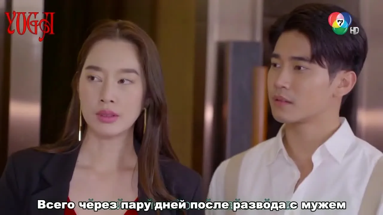 В тисках — кадр 5