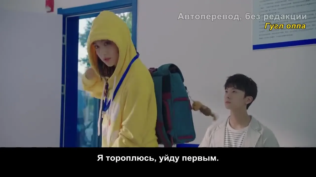 Го в твоём сердце — кадр 2