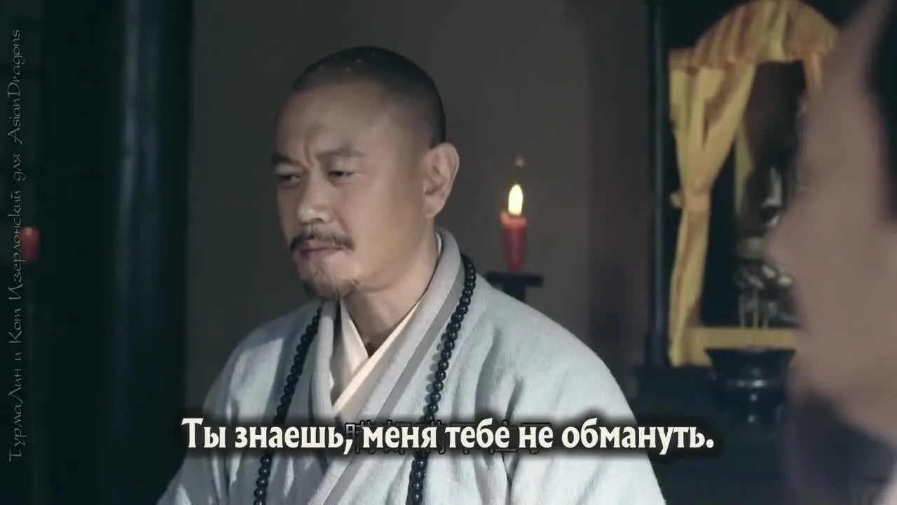 Великий Шаолинь — кадр 4