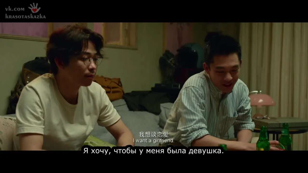 Танцующий зелёный — кадр 3