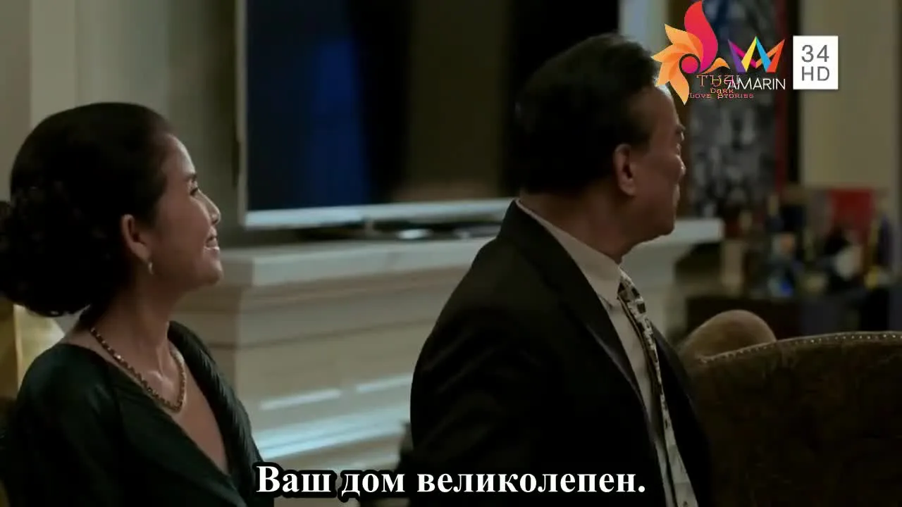 Коварный друг — кадр 4