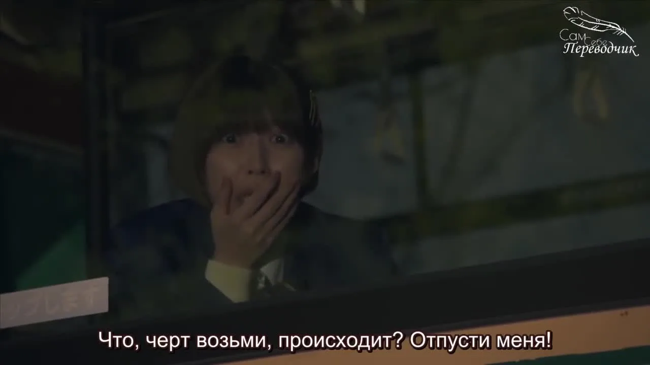 Слуга — кадр 3