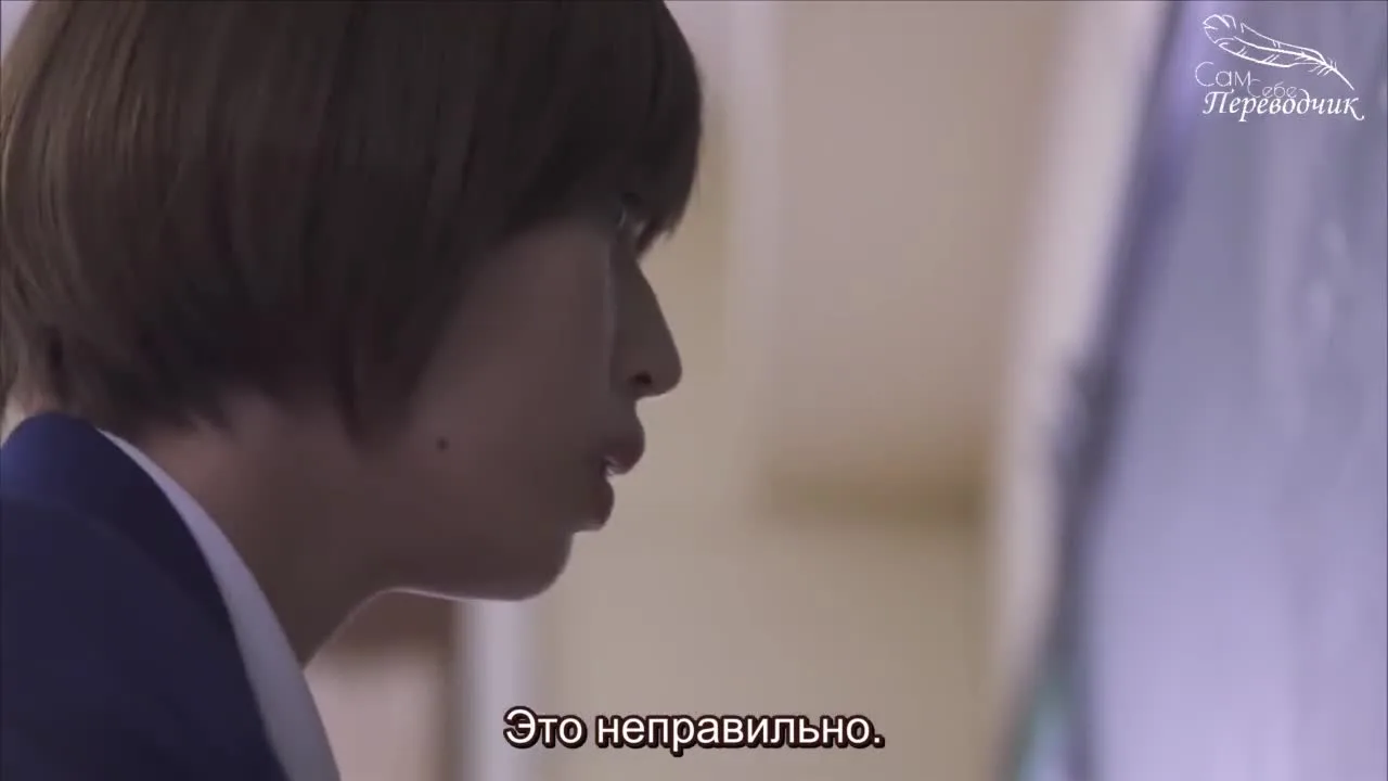 Слуга — кадр 5
