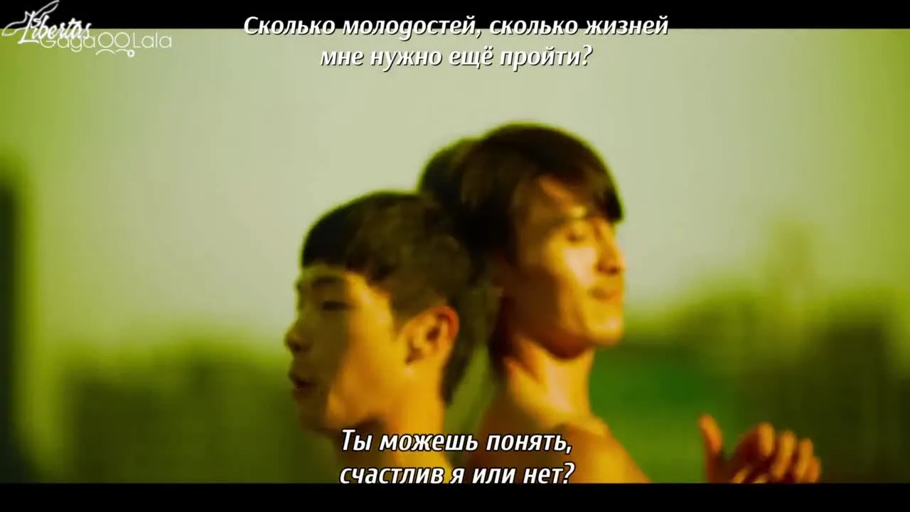 Неизмеримое расстояние — кадр 3
