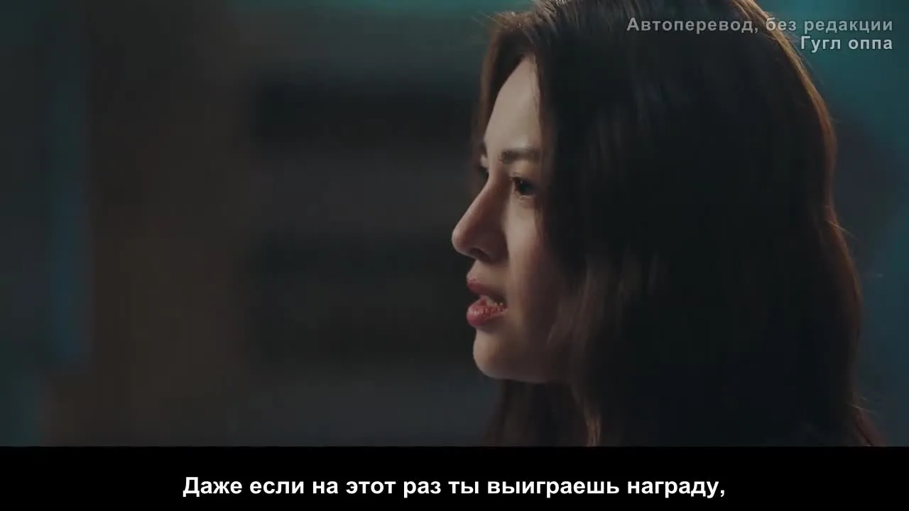 Я иду против ветра — кадр 4