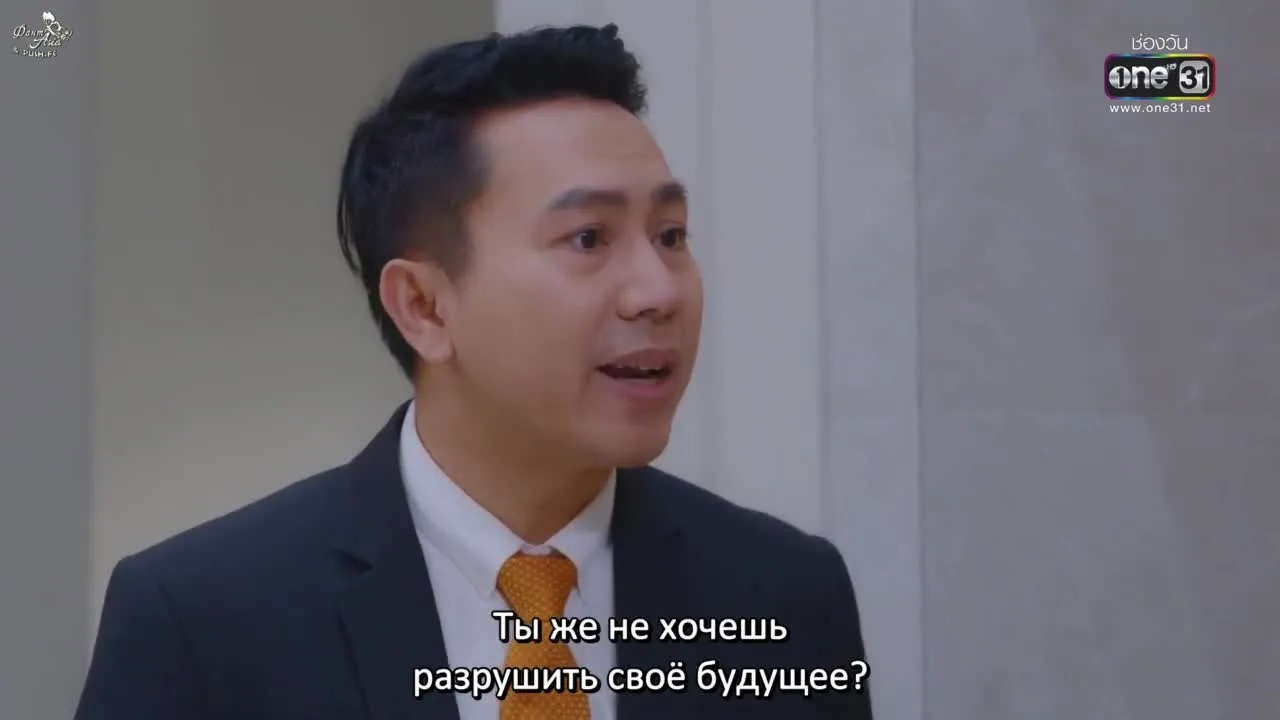 Желанный цветок — кадр 5