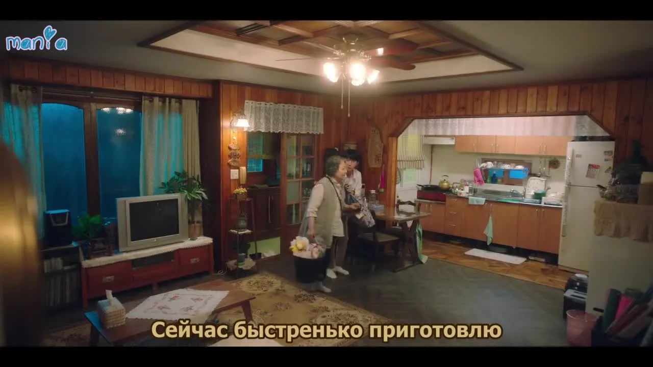 Всё, что мы любили — кадр 2