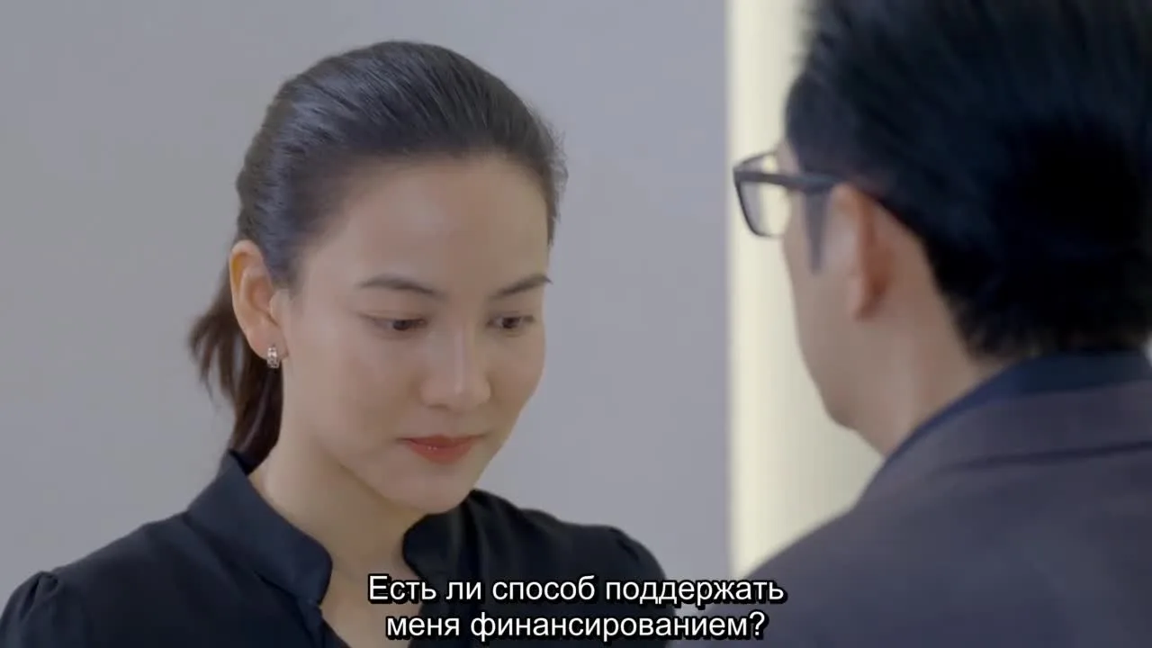 Невеста Наги — кадр 2