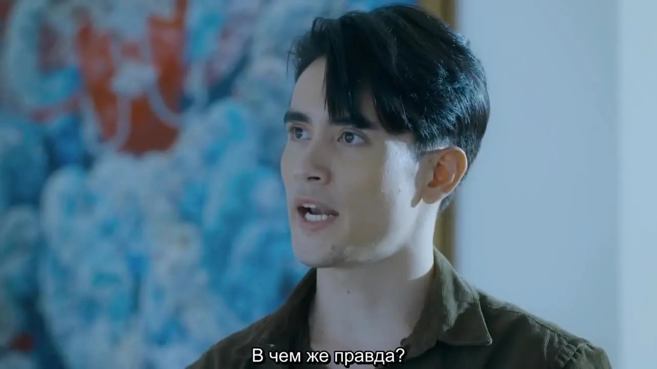 Невеста Наги — кадр 3