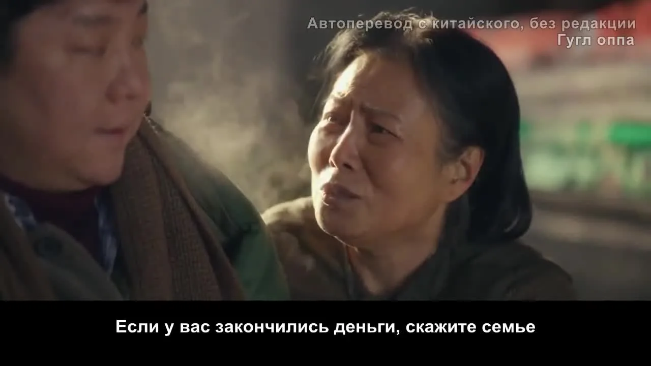 Наша сказочная ледяная страна — кадр 4