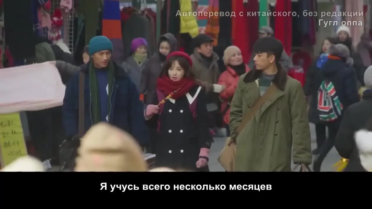 Наша сказочная ледяная страна — кадр 5