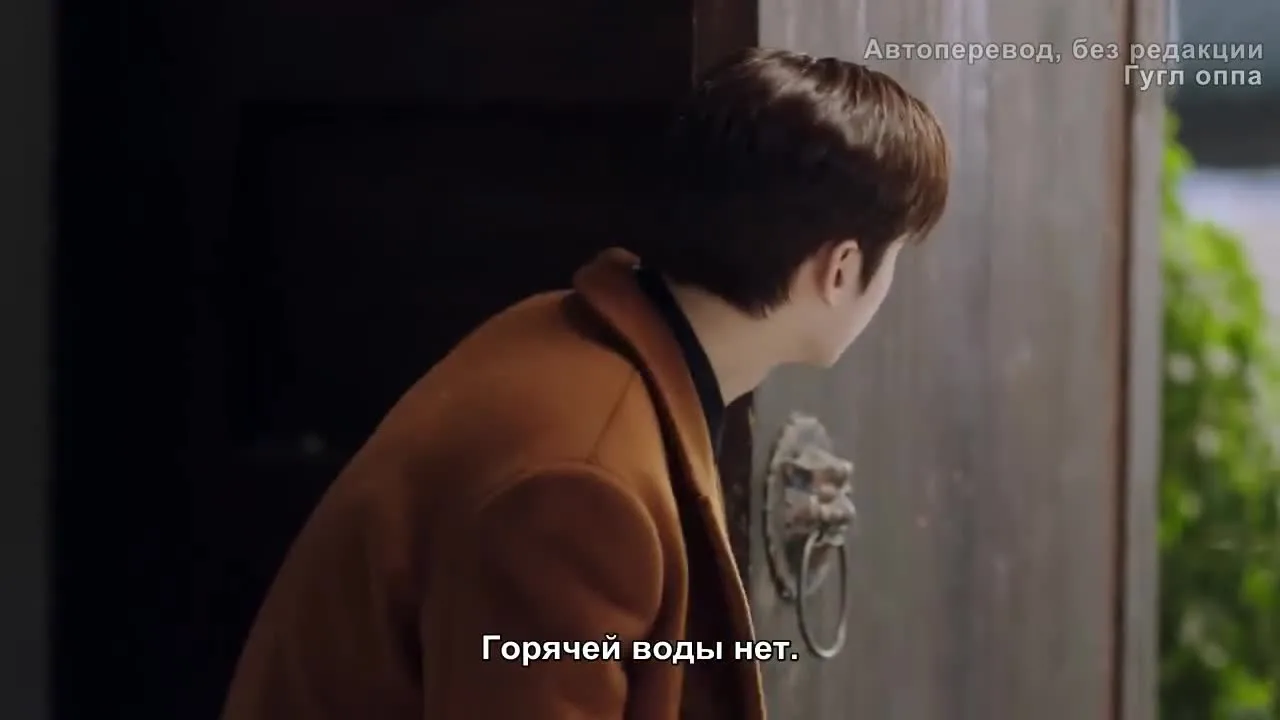 Этот парень не милый — кадр 2