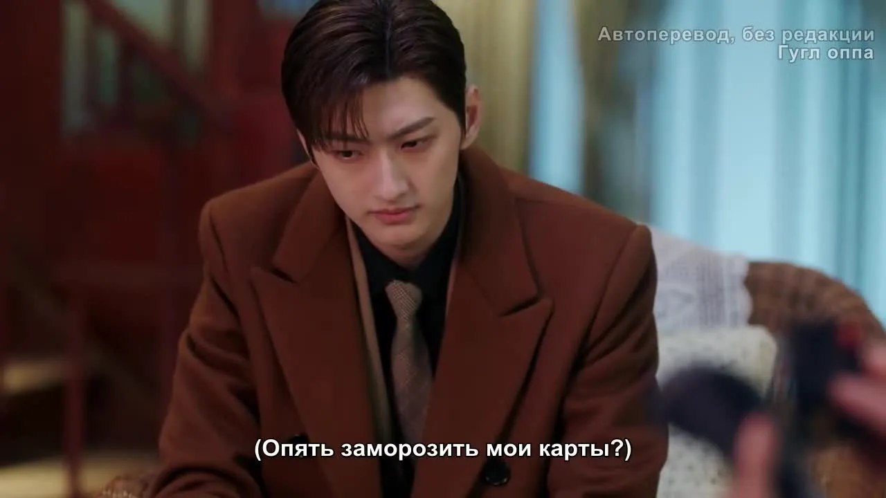 Этот парень не милый — кадр 3