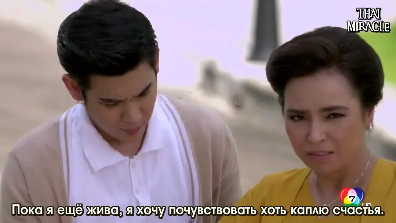 Узы любви — кадр 2