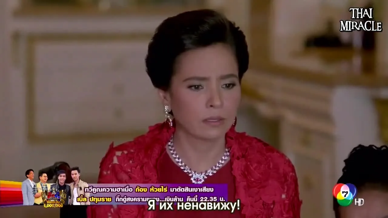 Узы любви — кадр 3