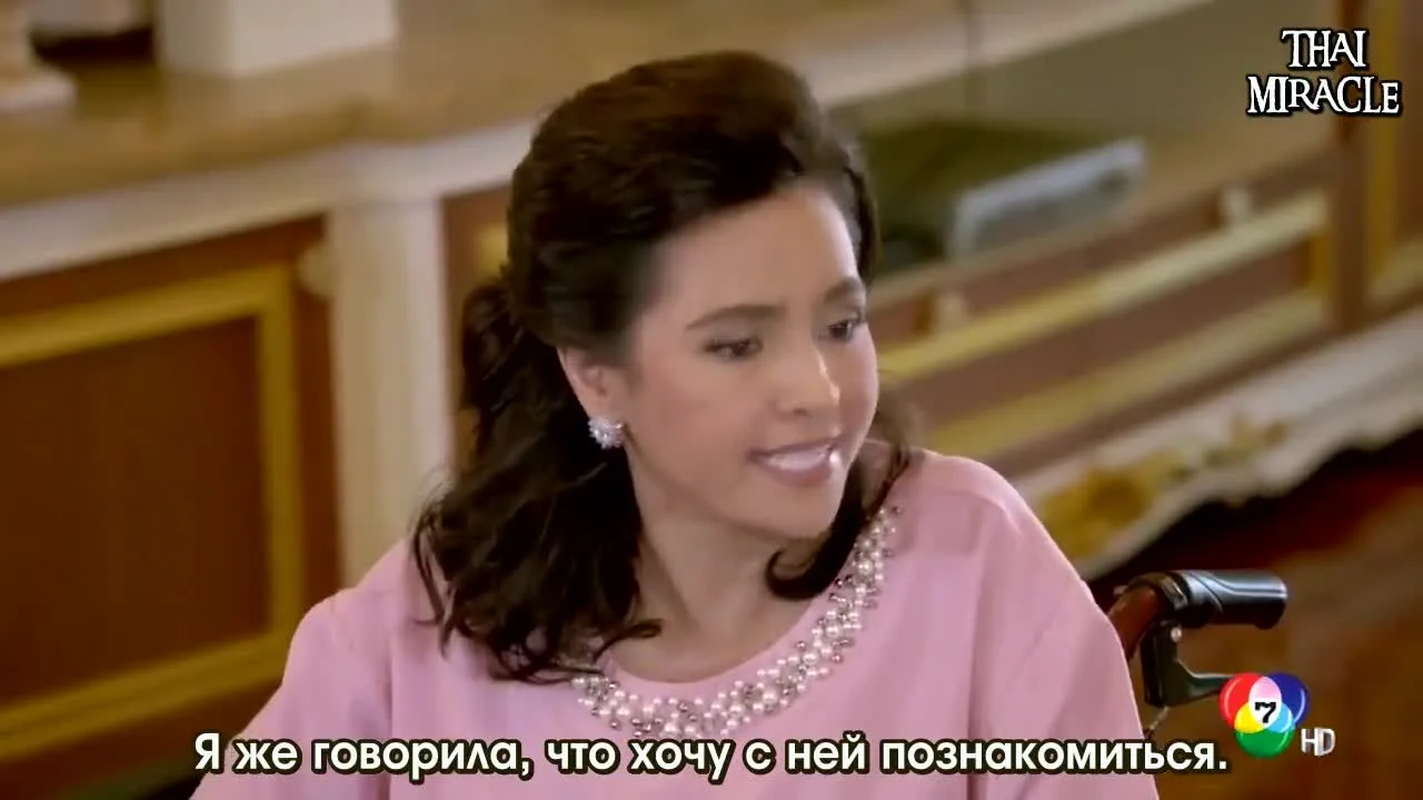 Узы любви — кадр 5