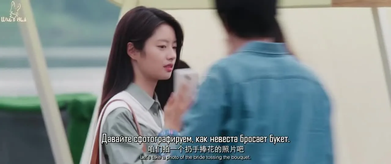 Почти любовь — кадр 3
