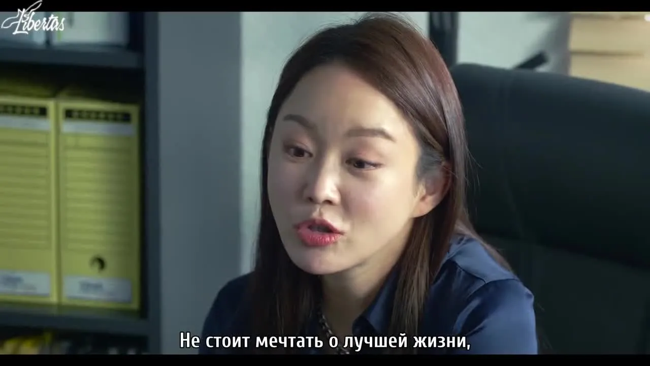 Ты заставляешь меня танцевать — кадр 2