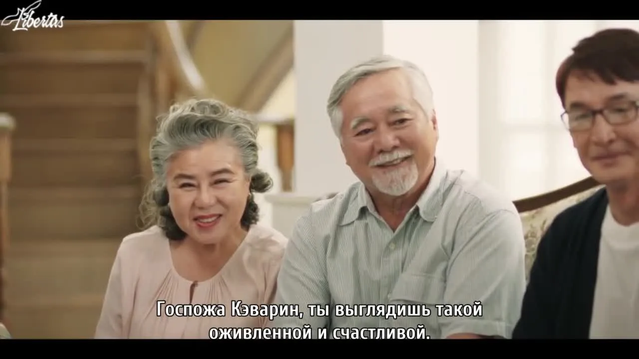 Лакомый кусочек — кадр 3