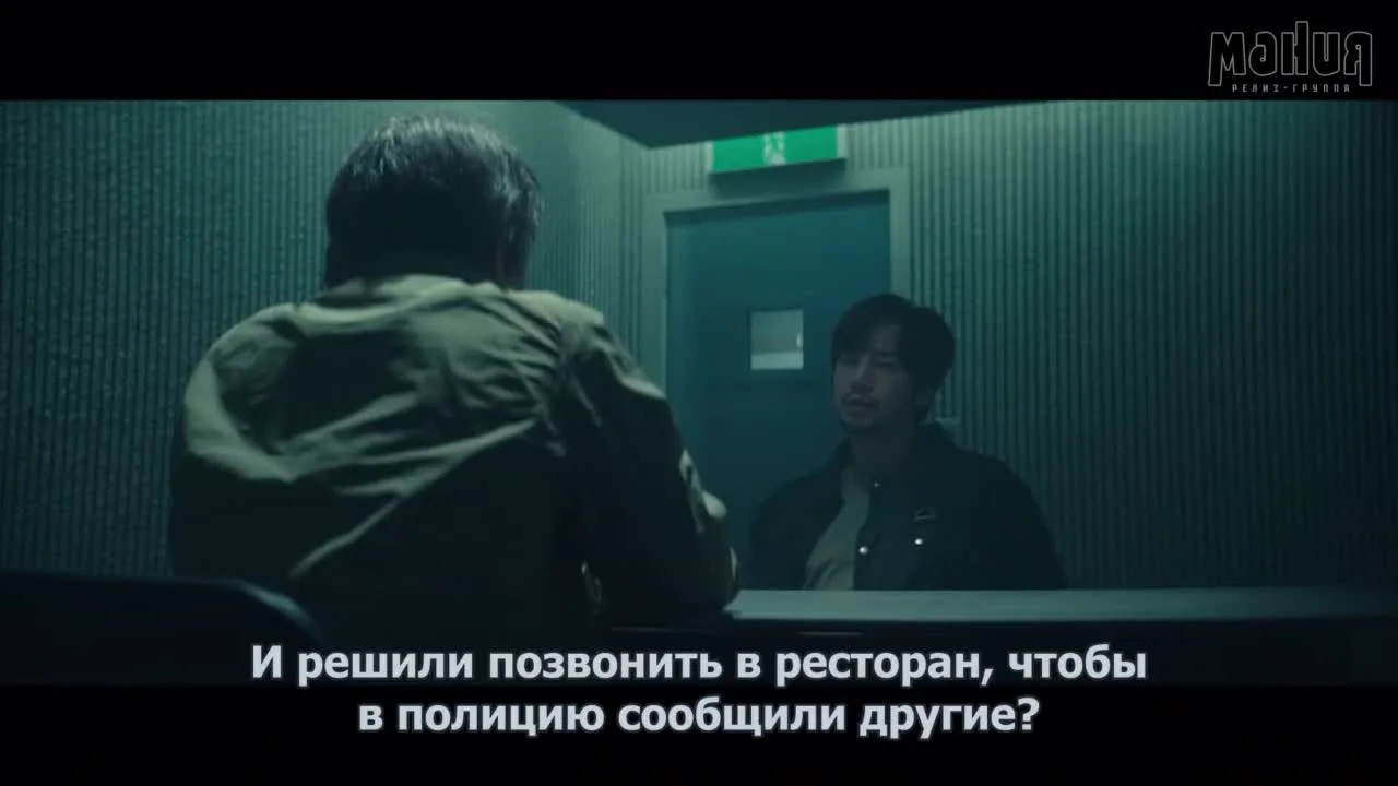 Приманка — кадр 2