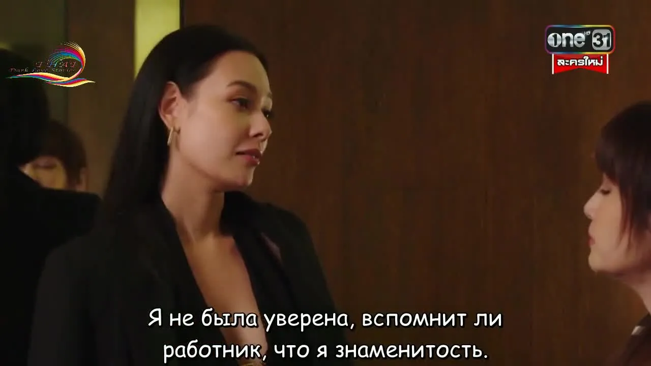 Радуга — кадр 2