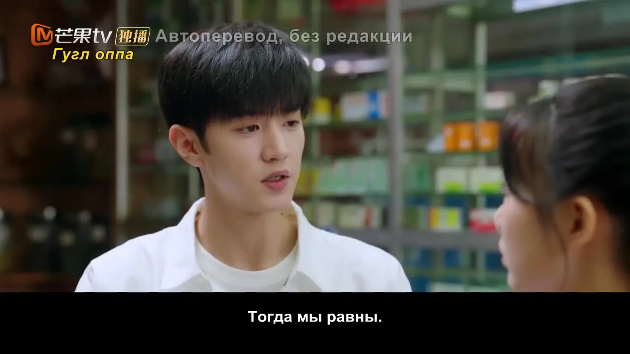 Секрет в тёмной каморке — кадр 3