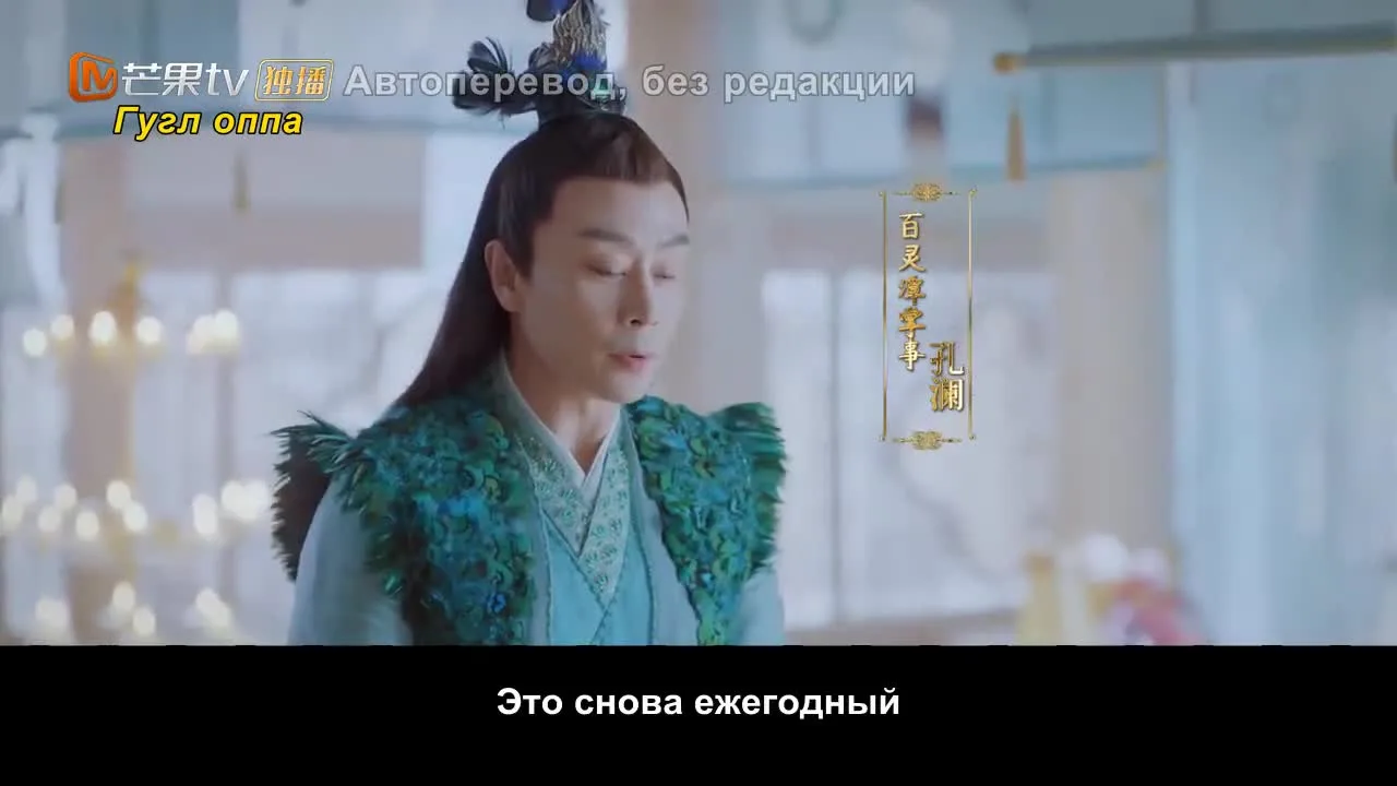 Озеро ста духов — кадр 2