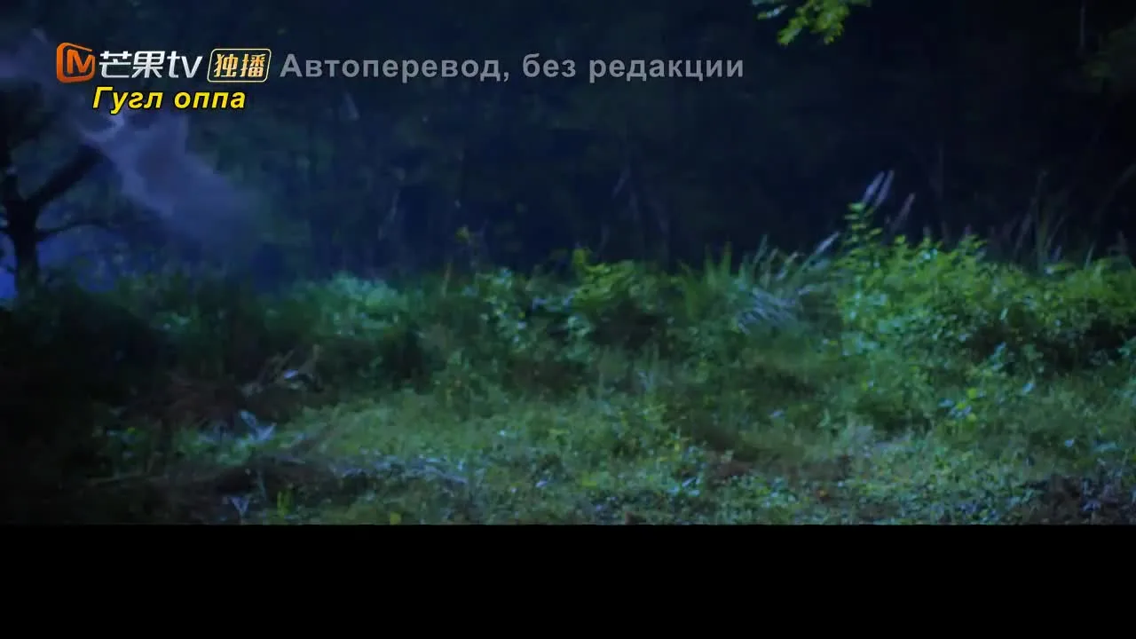 Озеро ста духов — кадр 4