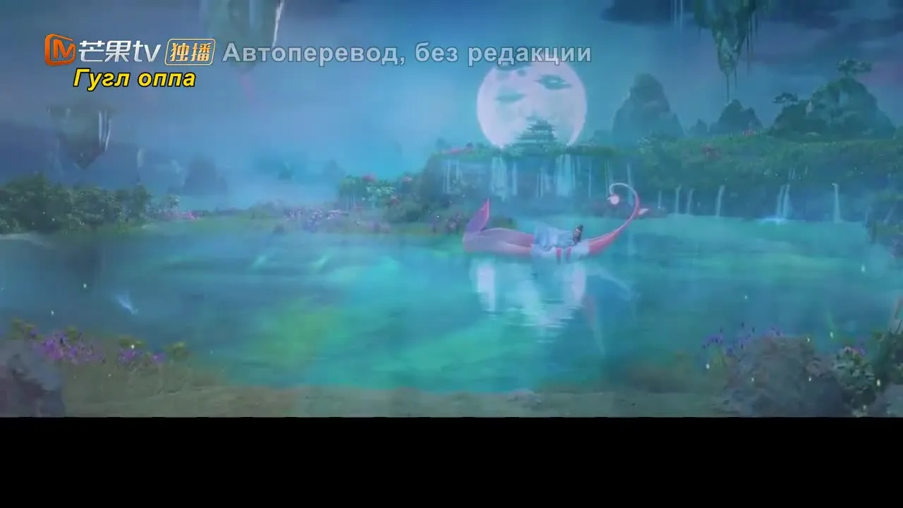Озеро ста духов — кадр 5