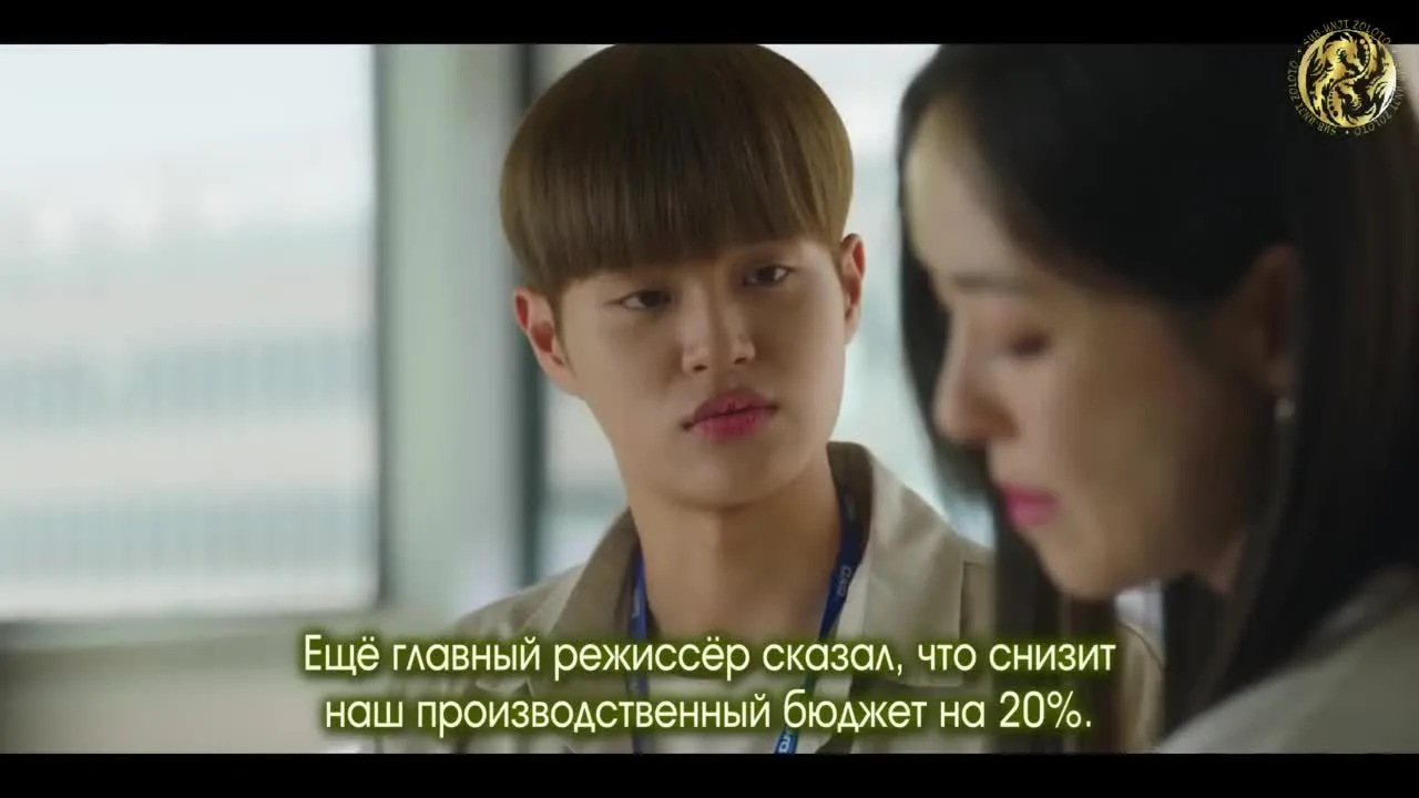 Ледяной роман — кадр 2