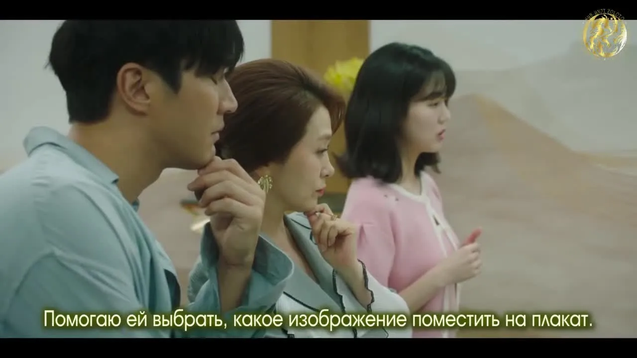 Ледяной роман — кадр 4