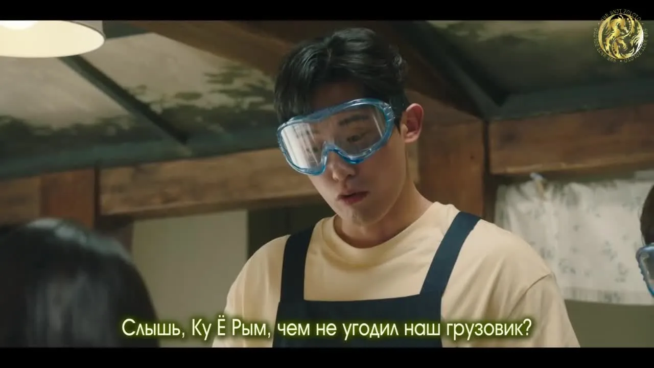 Ледяной роман — кадр 5