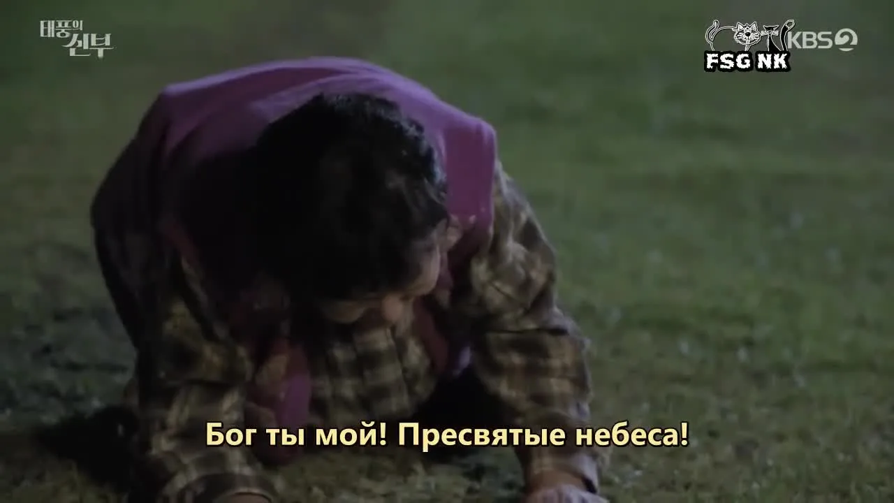 Месть невесты — кадр 4