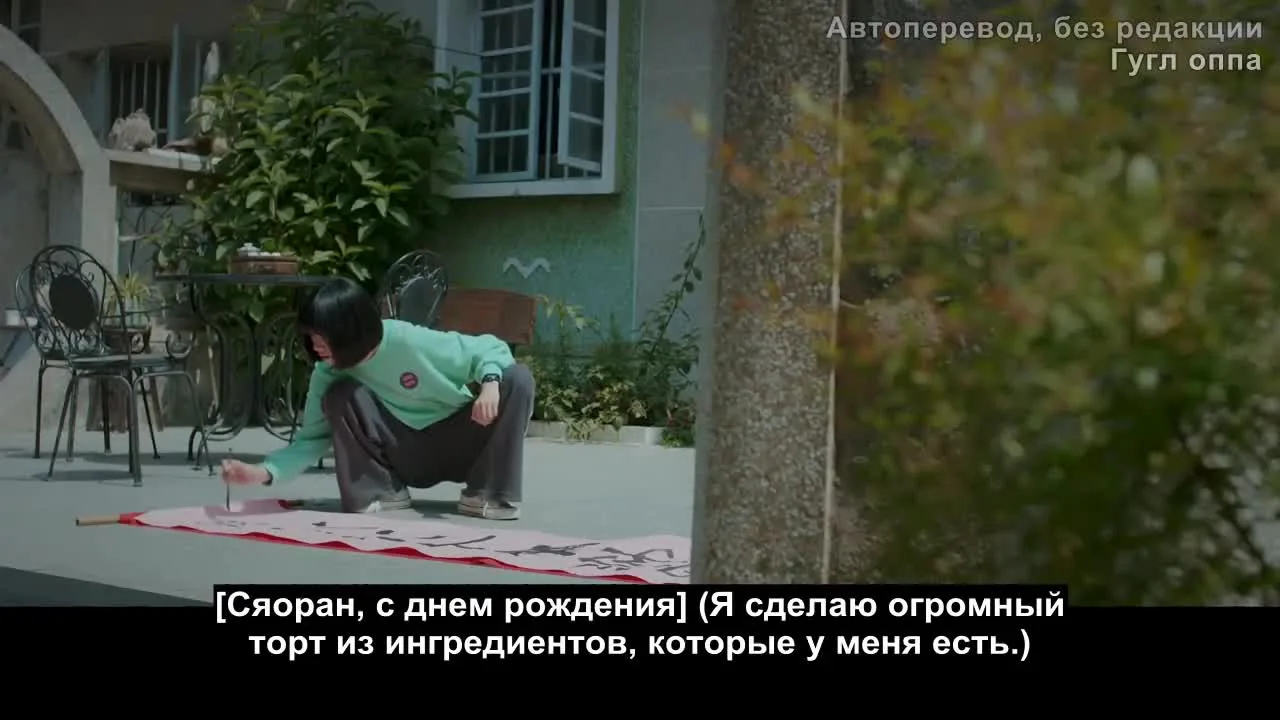 Весёлая юность — кадр 2