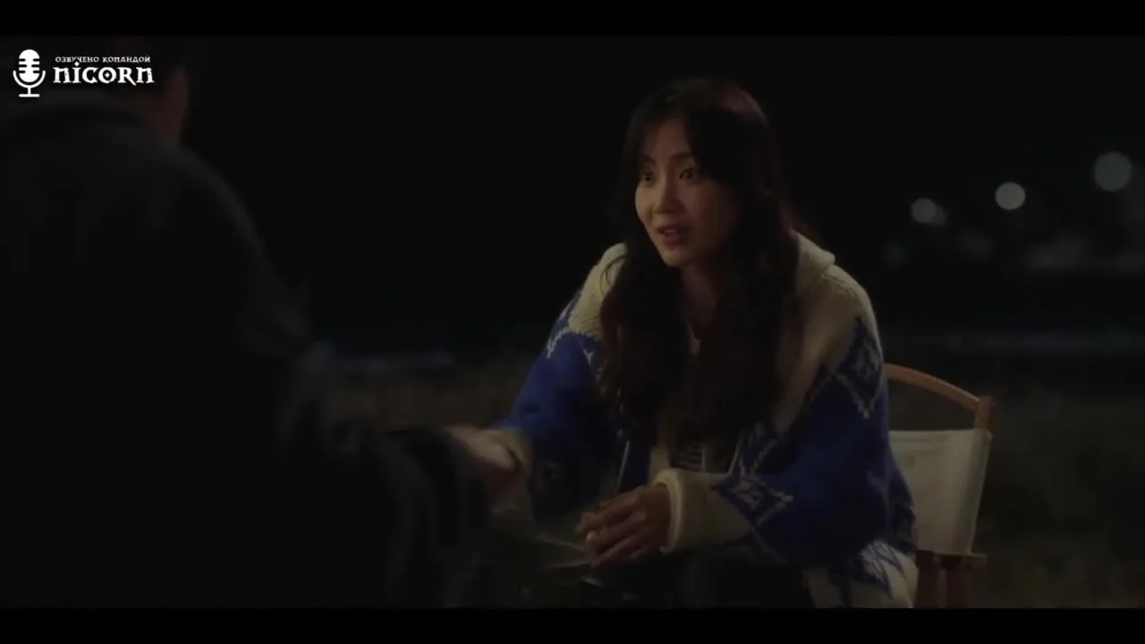 Скажи, что любишь меня — кадр 3