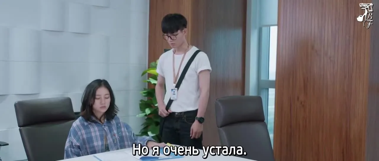 Моя дорамщица — кадр 3